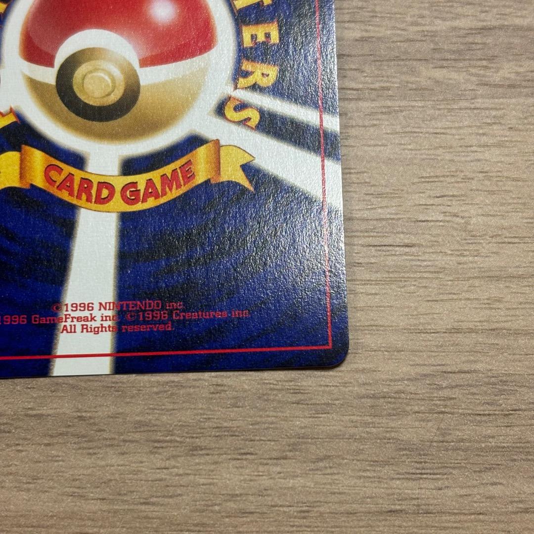 【旧裏】 セレビィ 渦巻き ポケモンカード