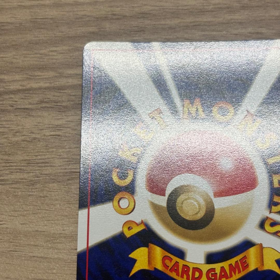 【旧裏】 セレビィ 渦巻き ポケモンカード