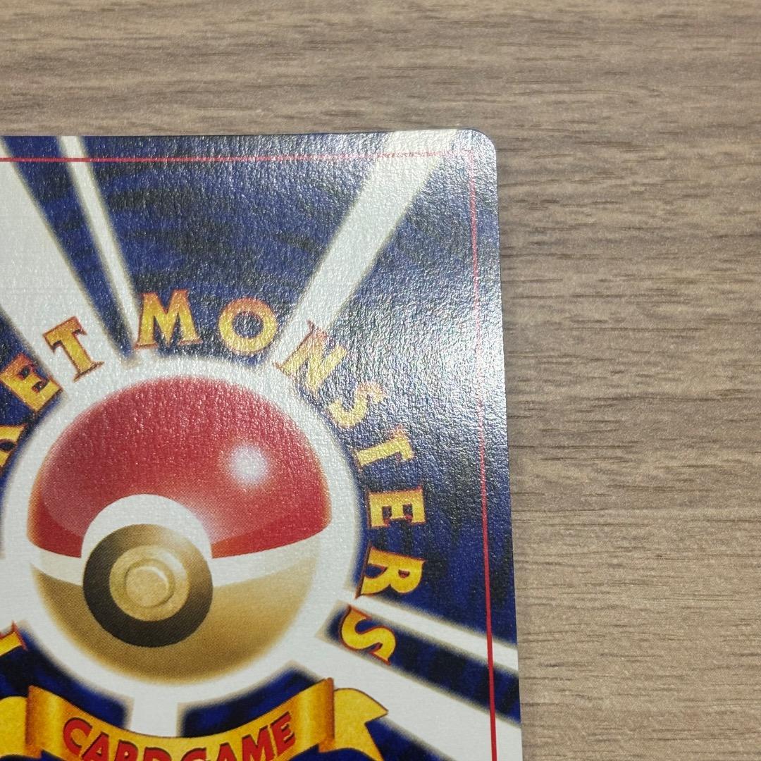 【旧裏】 セレビィ 渦巻き ポケモンカード