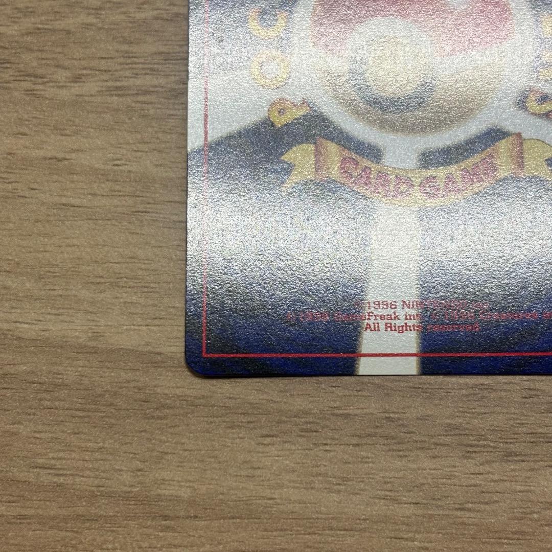 【旧裏】 セレビィ 渦巻き ポケモンカード