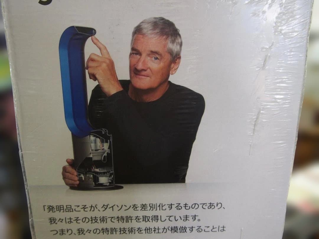 Dyson Pure Hot Cool HP00 ダイソン 　ホット＆クール