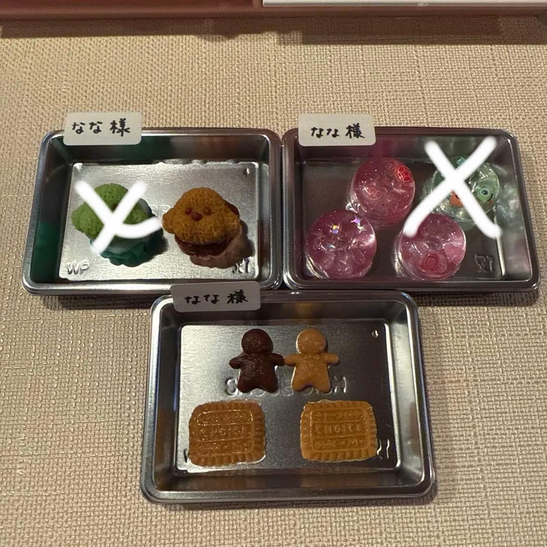 なな様 お取り置き