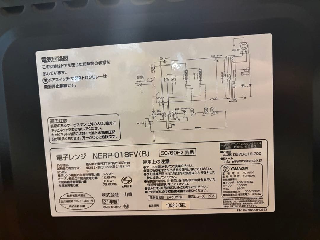 ばなえ