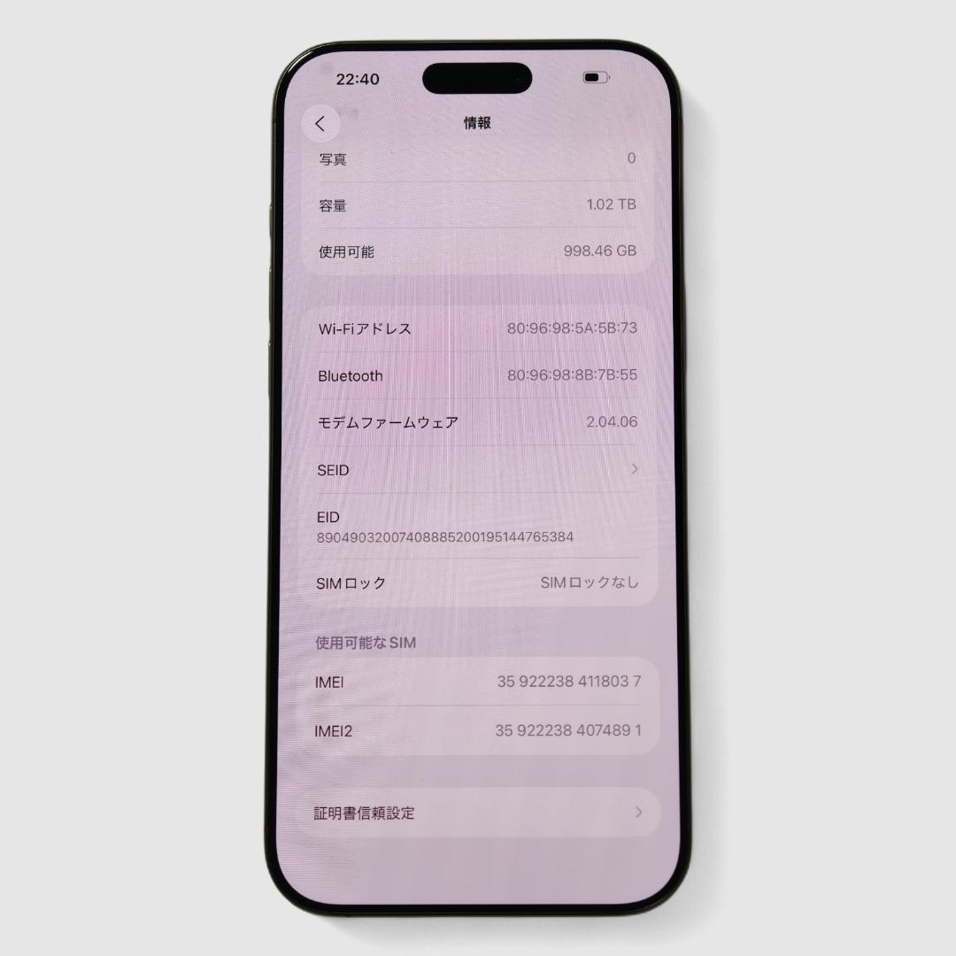 【新品未開封】iPhone 16 Pro Max 1TB デザート アメリカ版
