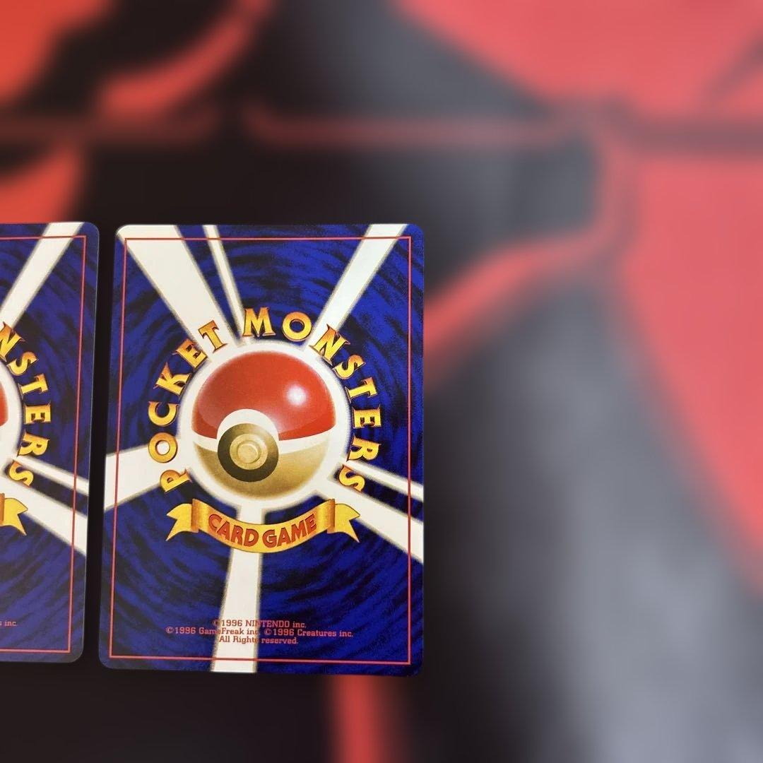 フシギダネ イントロパック　2枚