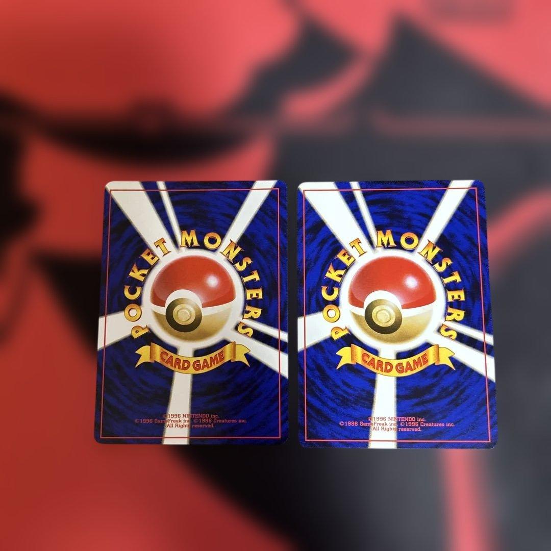 フシギダネ イントロパック　2枚