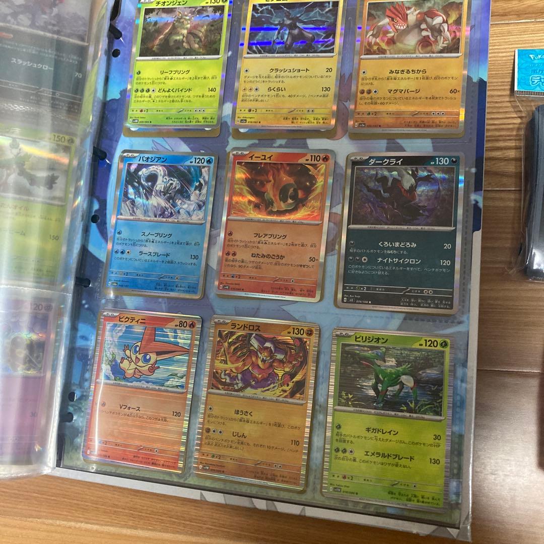 ポケモンカード　ファイル内のカード全てと新品未開封デッキシールドまとめ売り