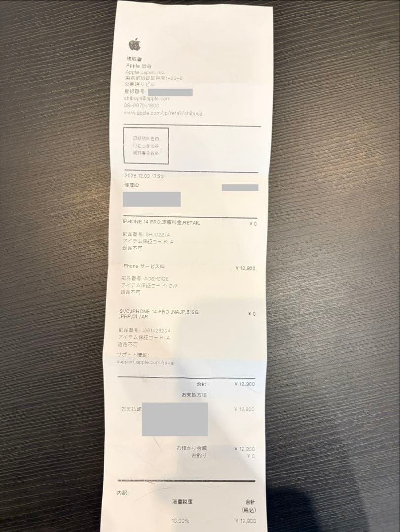 【新品】iPhone 14 Pro 512GB ディープパープル 本体