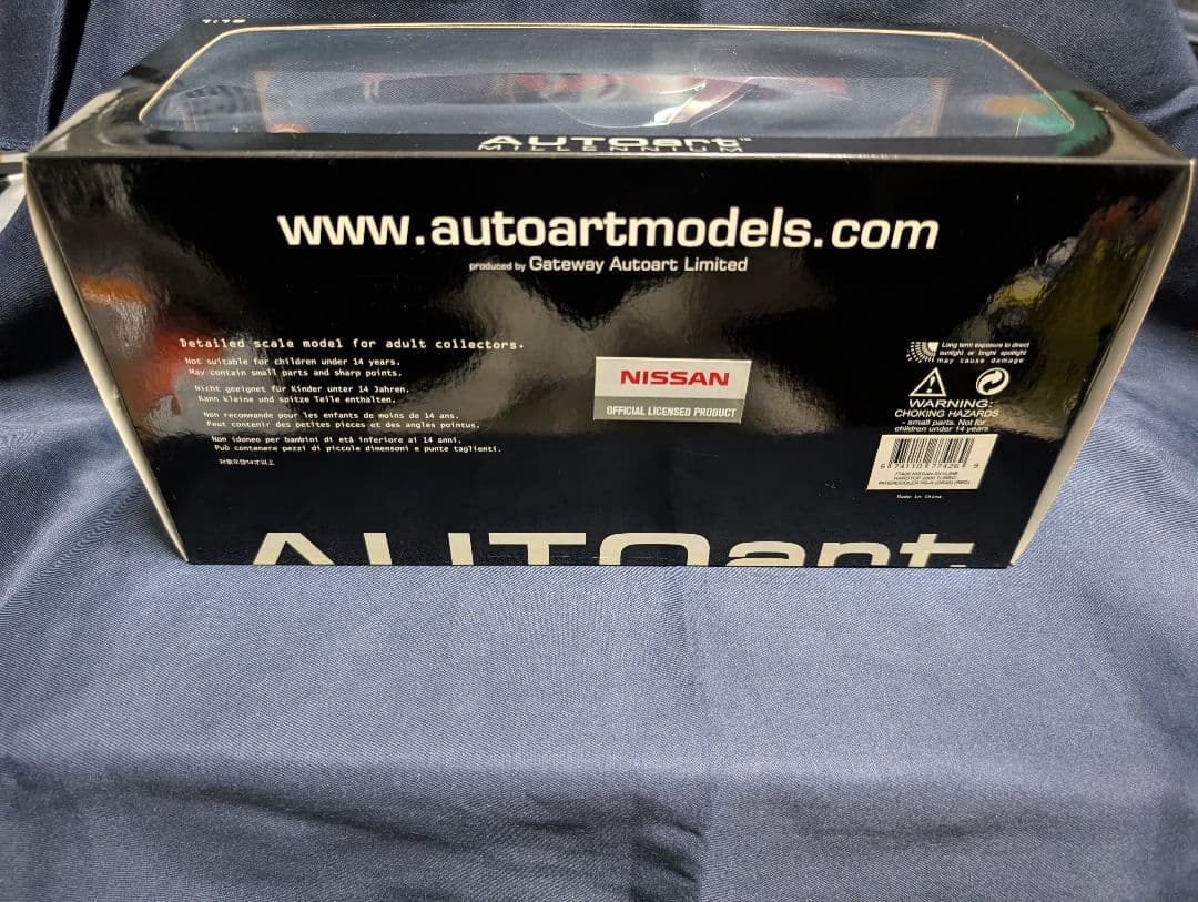 オートアート日産 スカイライン ハードトップ鉄仮面