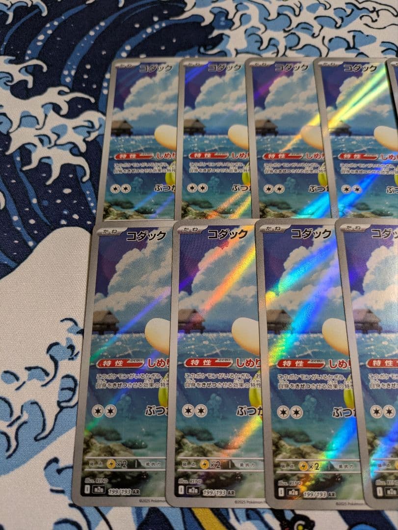 ポケモンカード MEGAドリームex コダック AR 10枚 set ④