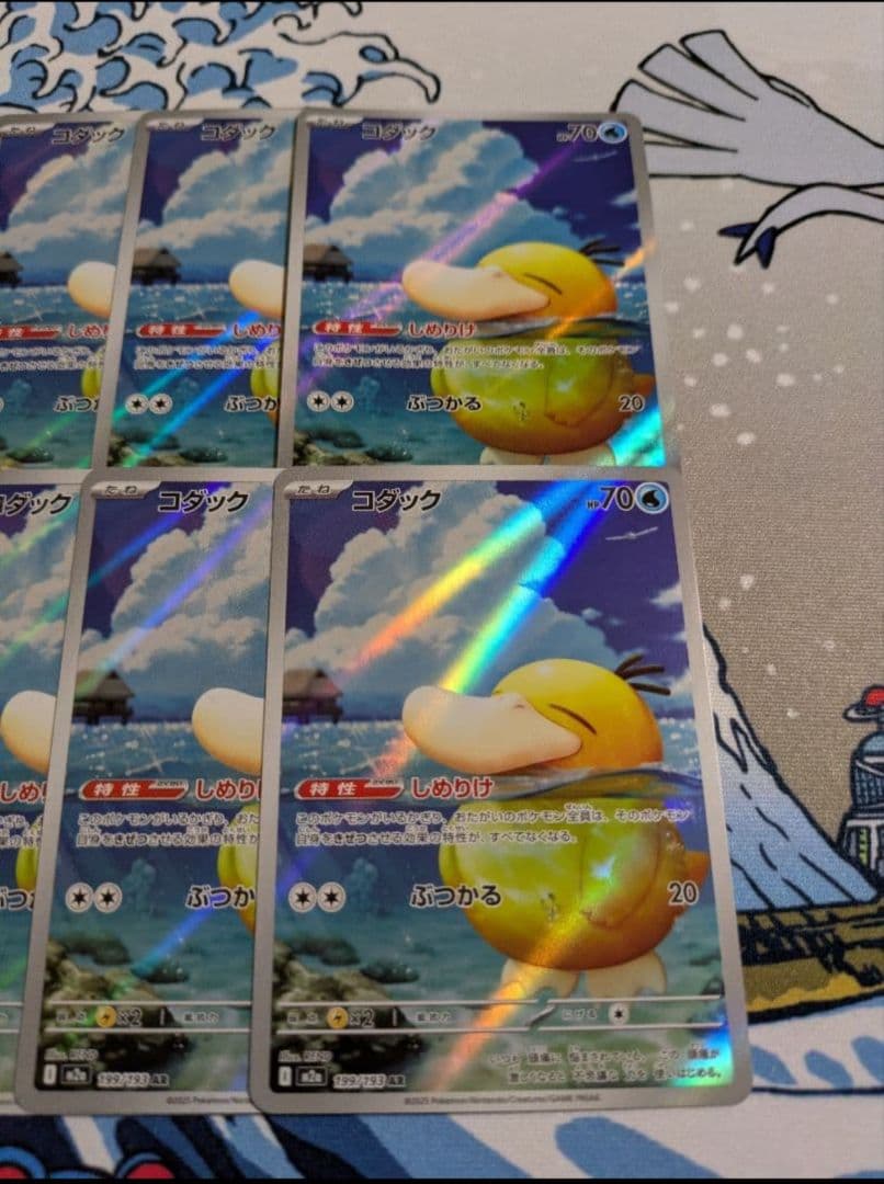ポケモンカード MEGAドリームex コダック AR 10枚 set ④