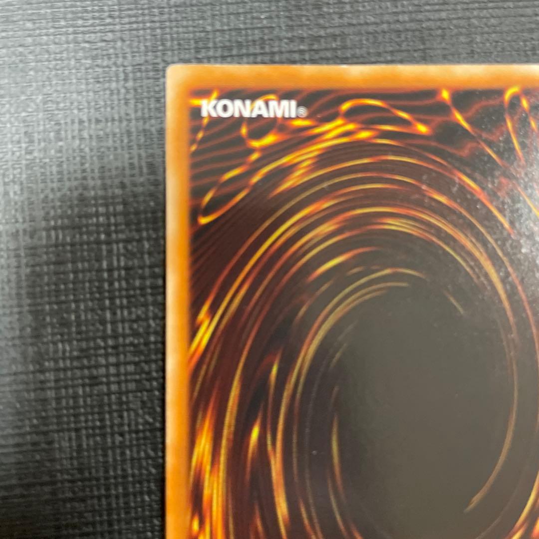 遊戯王　セイヴァーデモンドラゴン レリーフ