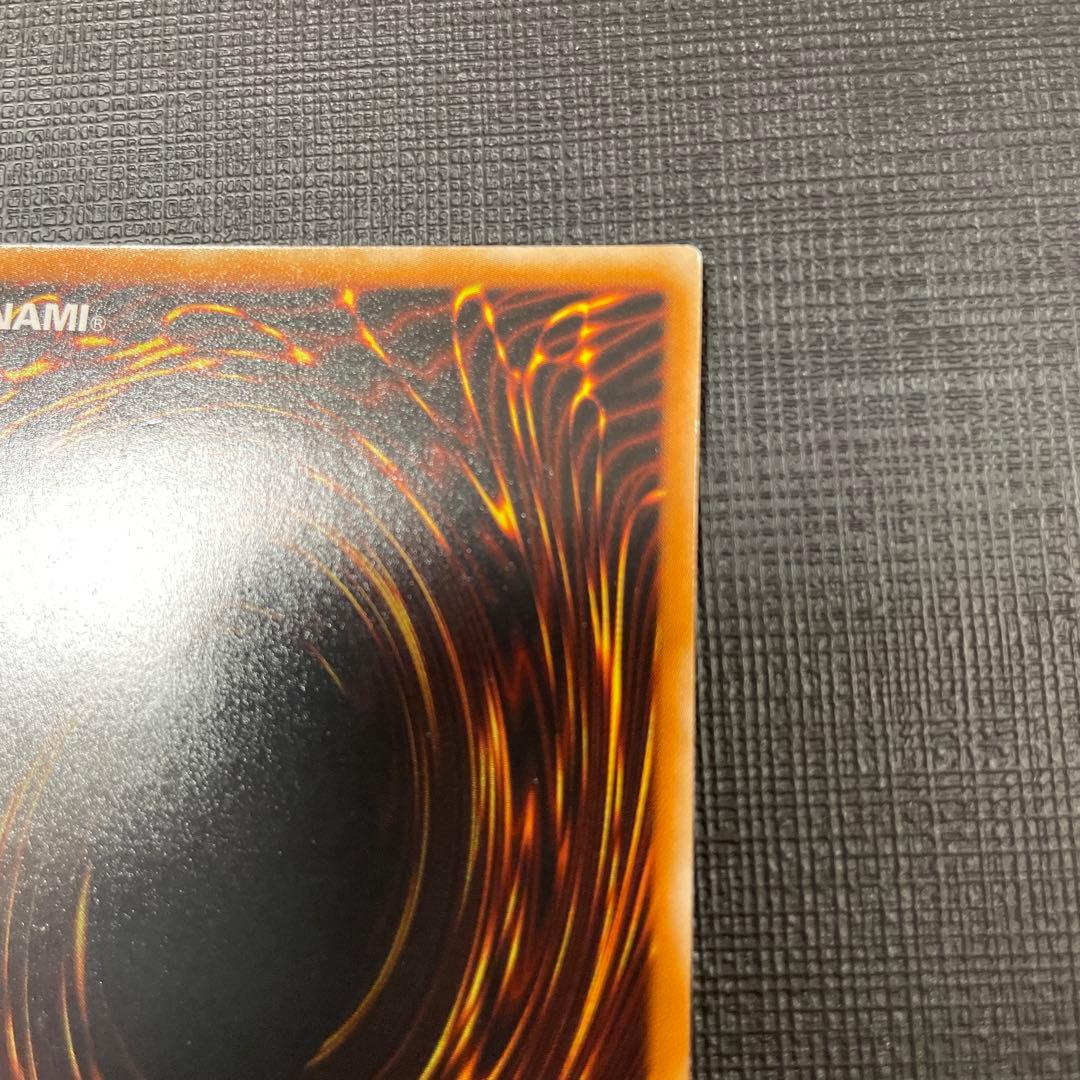 遊戯王　セイヴァーデモンドラゴン レリーフ