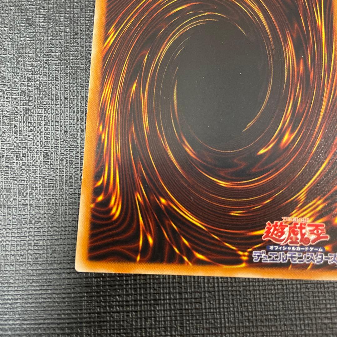 遊戯王　セイヴァーデモンドラゴン レリーフ