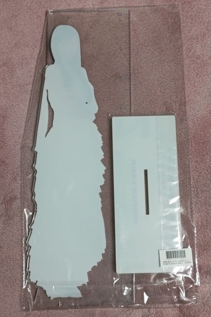 乃木坂46　矢田萌華　2026 Lucky　bag　BIG　アクリル　スタンド