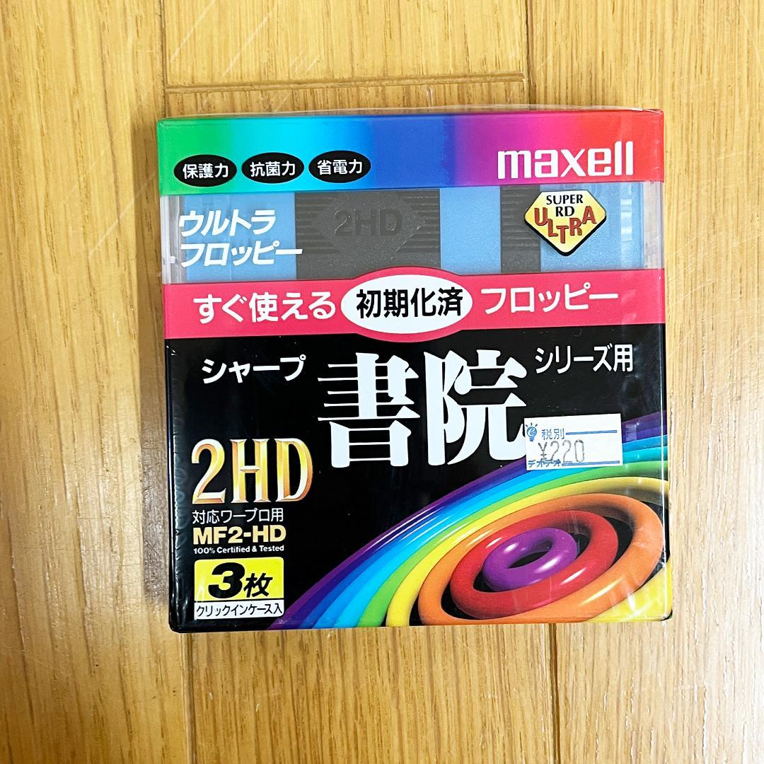 SHARP ワープロ 快速スキャナ書院 WD-EX1