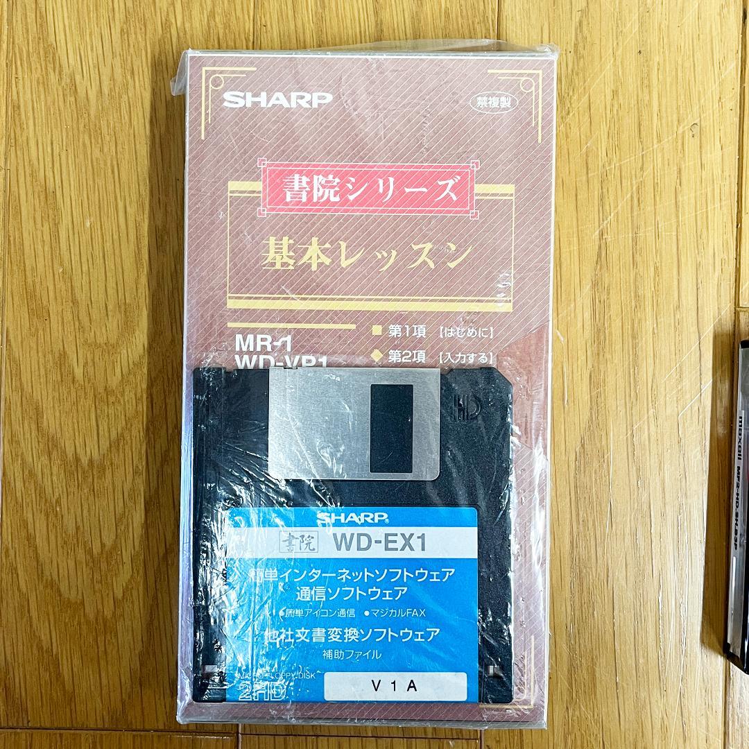 SHARP ワープロ 快速スキャナ書院 WD-EX1