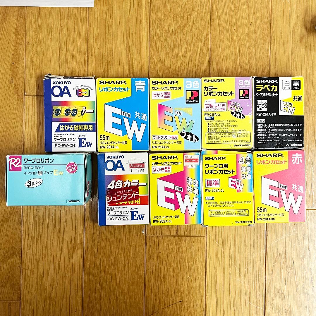 SHARP ワープロ 快速スキャナ書院 WD-EX1