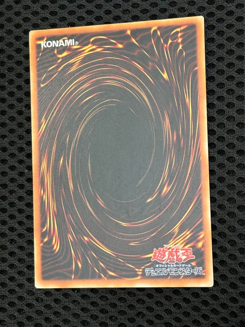 グ*ー様 美品　リボルバー・ドラゴン　レリーフ　アルティメット　遊戯王