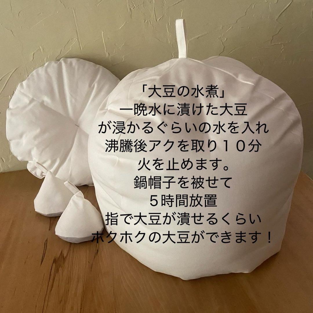 スリット入りリネン細ストライプふかふか(保温調理)鍋保温カバー＋三角鍋つかみ