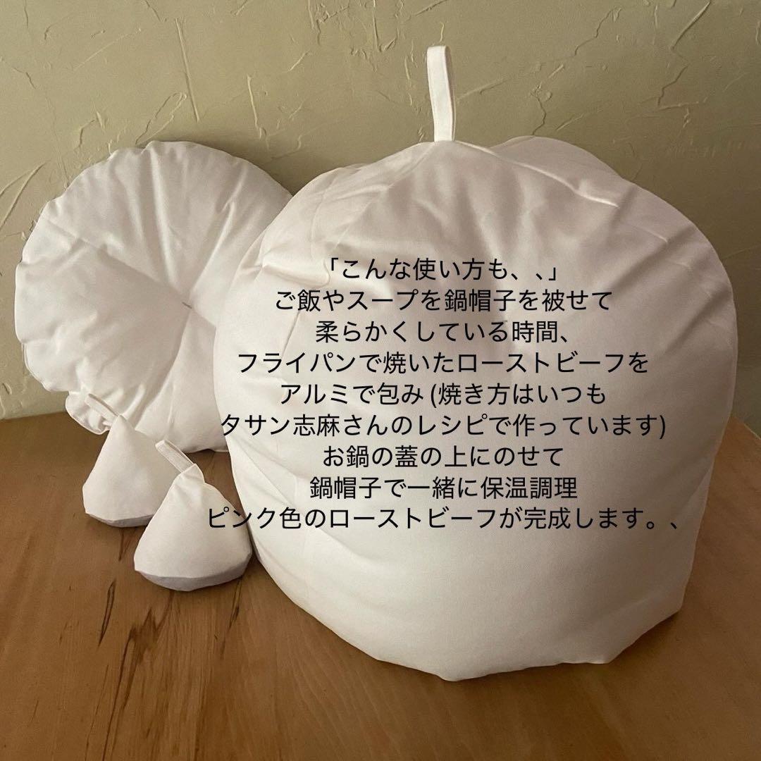 スリット入りリネン細ストライプふかふか(保温調理)鍋保温カバー＋三角鍋つかみ