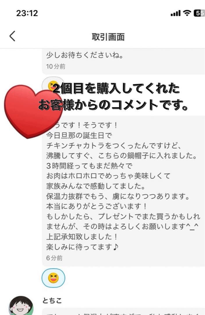 スリット入りリネン細ストライプふかふか(保温調理)鍋保温カバー＋三角鍋つかみ
