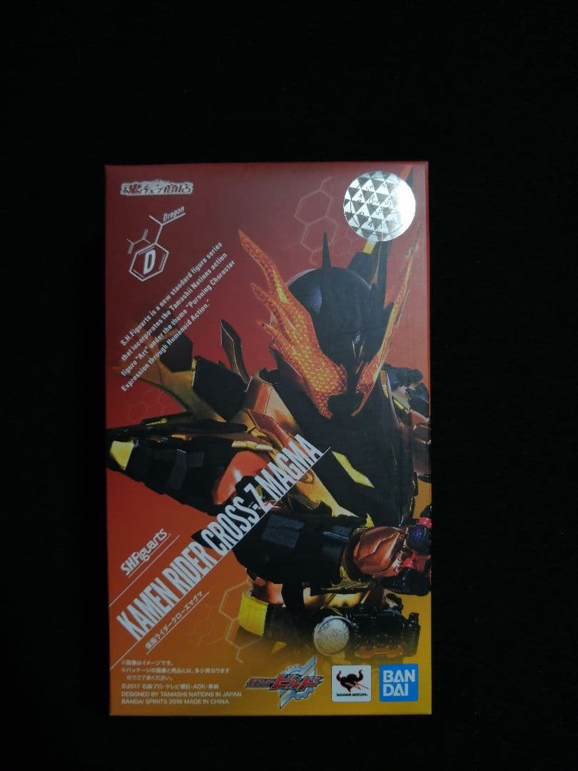 【美品】即完売 希少 SHフィギュアーツ 仮面ライダークローズ クローズマグマ