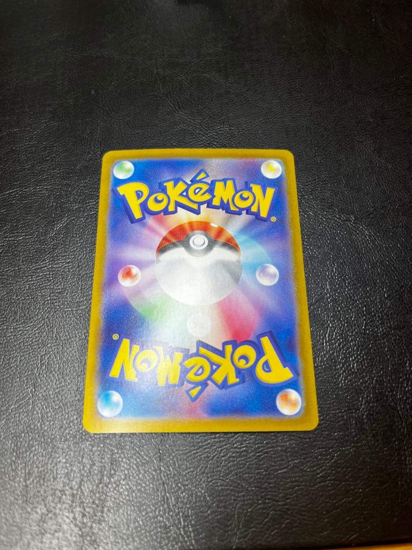 【難あり】ピカチュウex UR 136/106 sv8 テラスタルフェスex 金