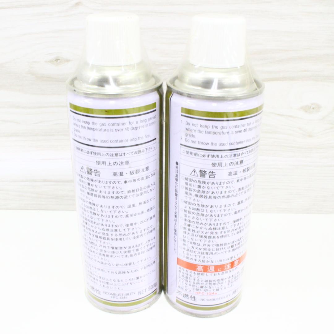 ◇未開封 ガス銃専用ガス缶5本セット 希少品あり MGC 東京マルイ コクサイ