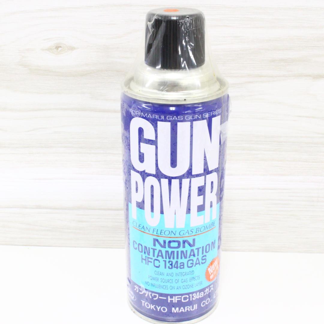 ◇未開封 ガス銃専用ガス缶5本セット 希少品あり MGC 東京マルイ コクサイ