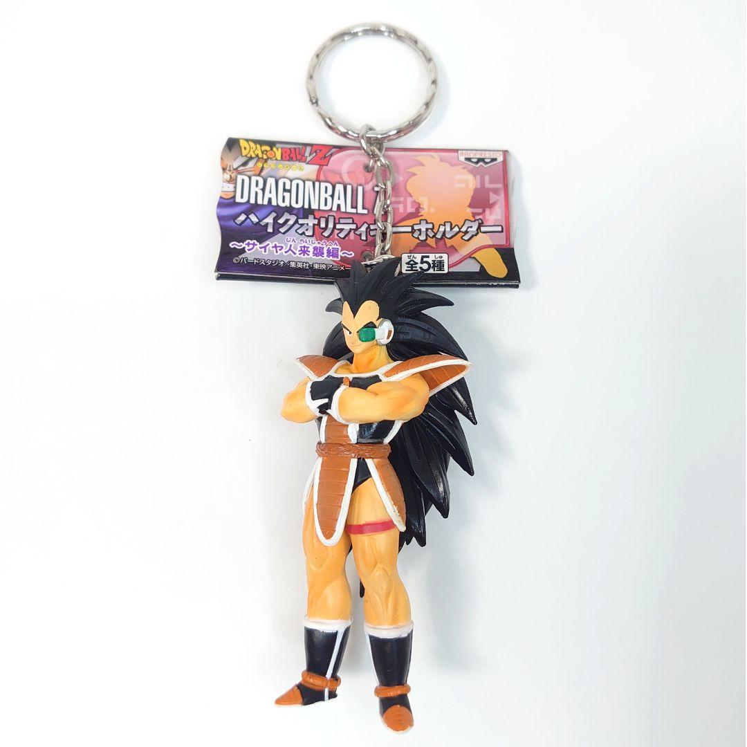 ドラゴンボールZ ハイクオリティキーホルダー サイヤ人来襲編 全5種セット