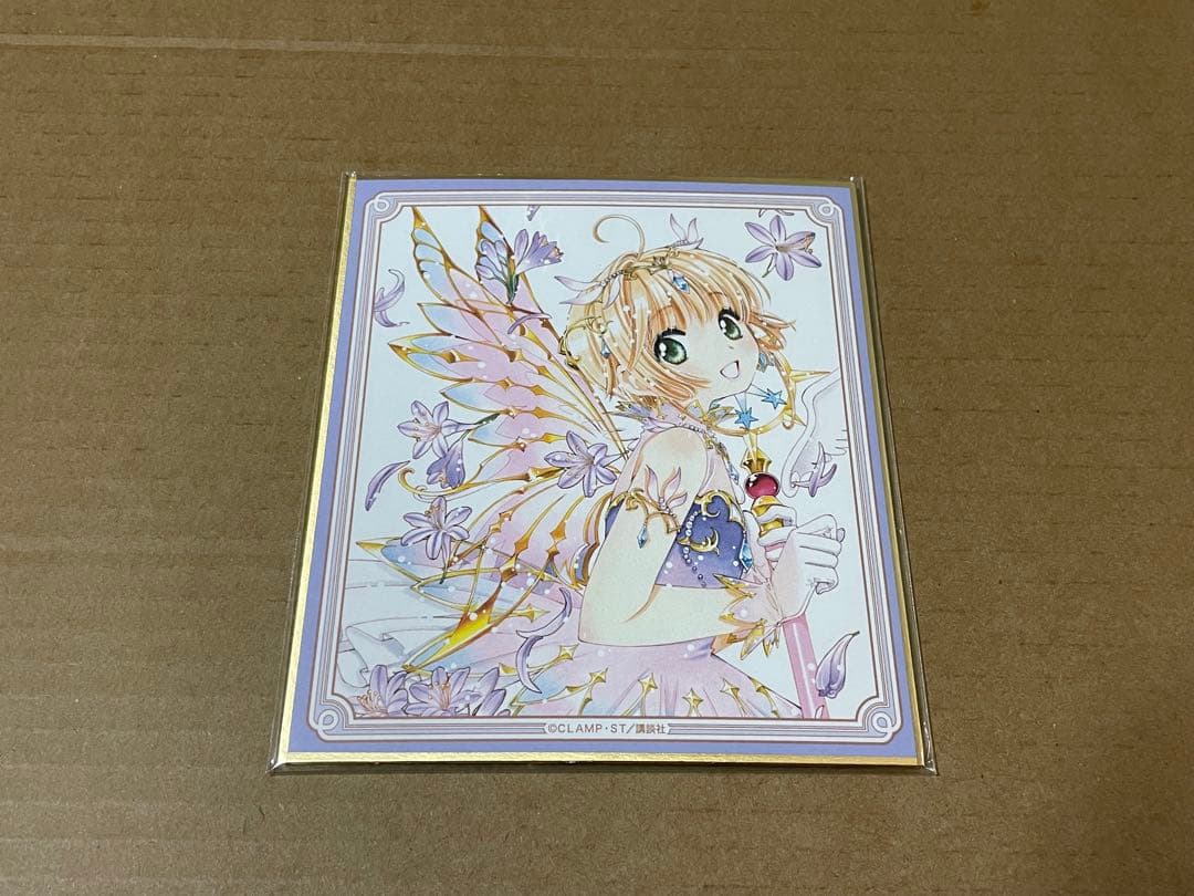 カードキャプターさくら ミニ色紙コレクション せっと