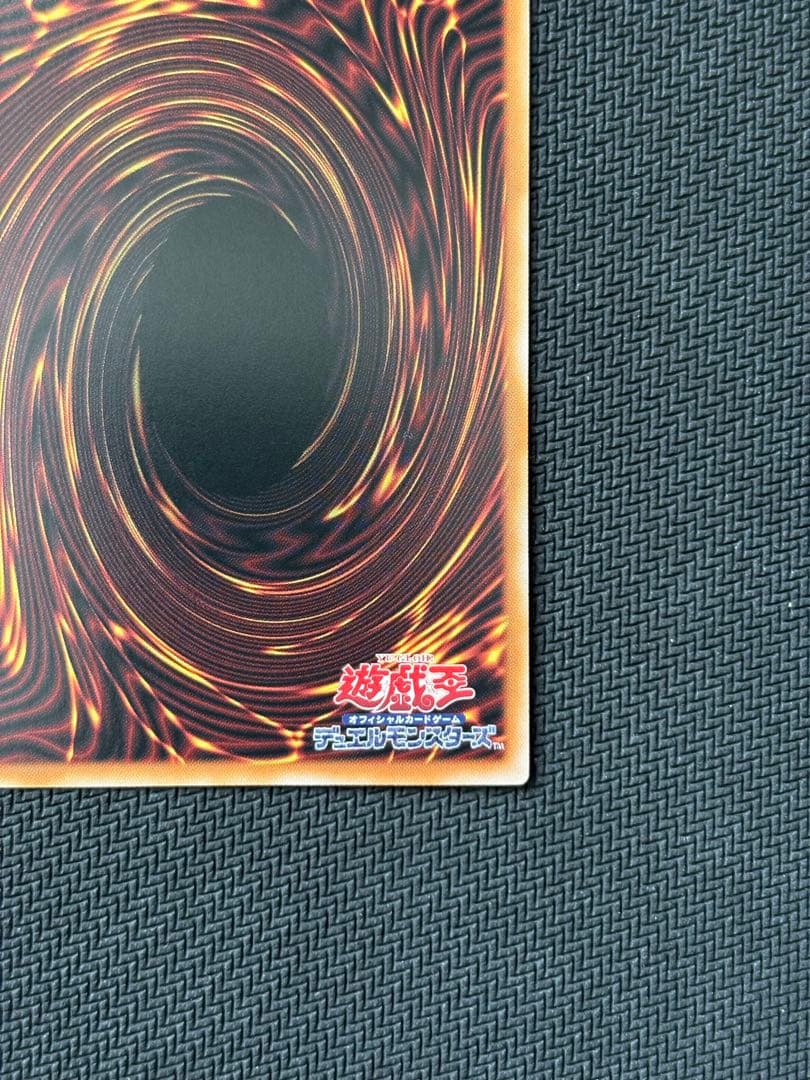 霊王の波動　プリズマティックシークレット