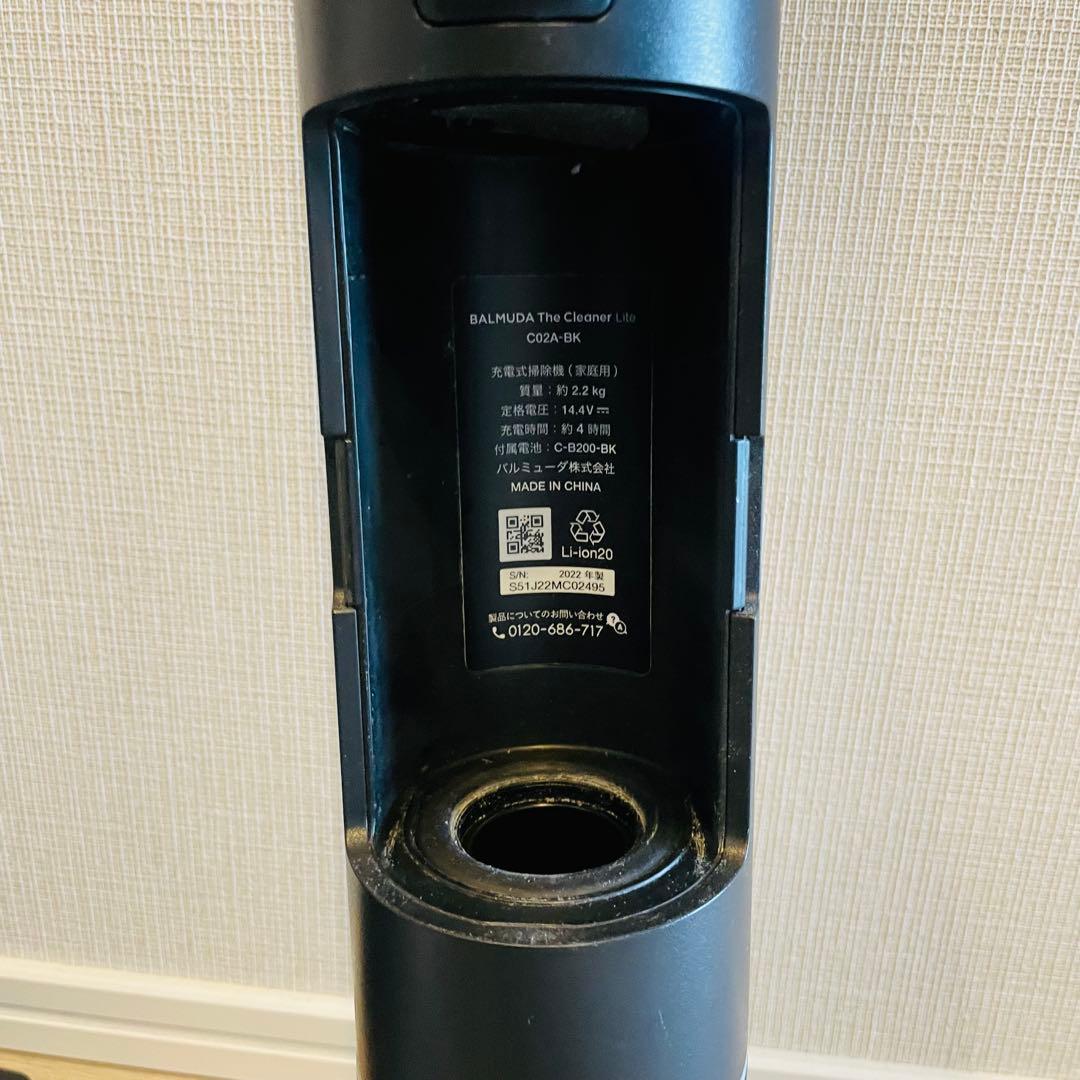BALMUDA The Cleaner Lite ブラック 2022年製　掃除機