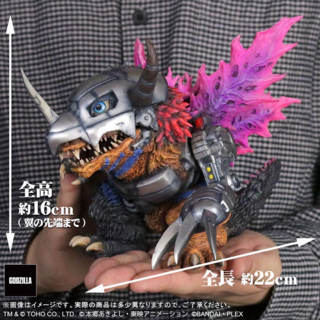 デフォリアル　メタルグレイモンG侵食モード　フィギュア