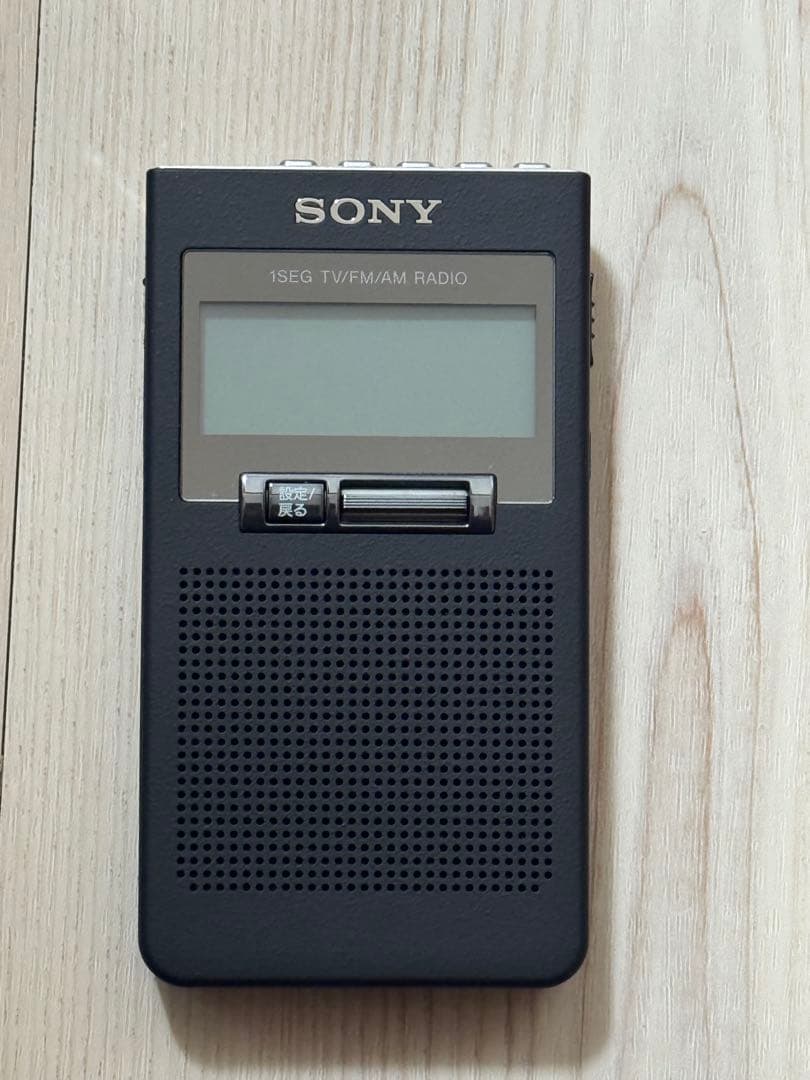 SONY XDR-63TV ポケットラジオ