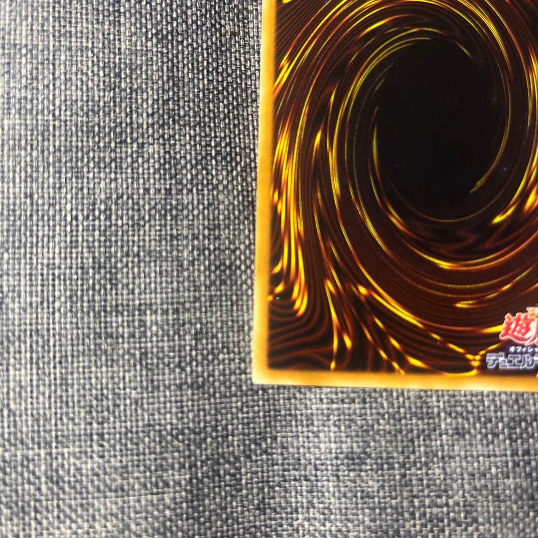 ジャンプ流青眼の白龍 ブルーアイズホワイトドラゴン KC