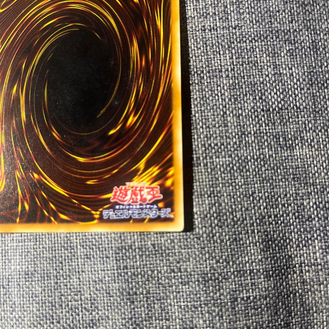 ジャンプ流青眼の白龍 ブルーアイズホワイトドラゴン KC