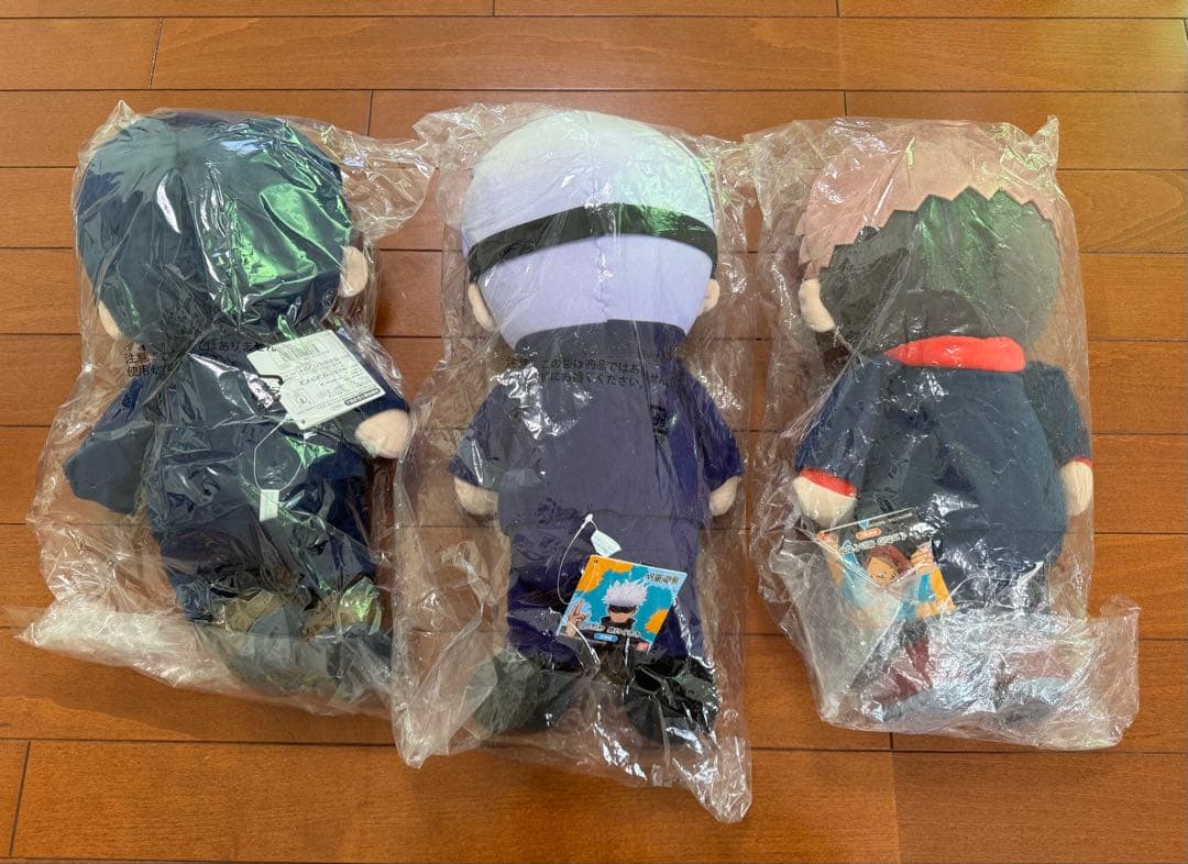 呪術廻戦　くったり　ぬいぐるみ