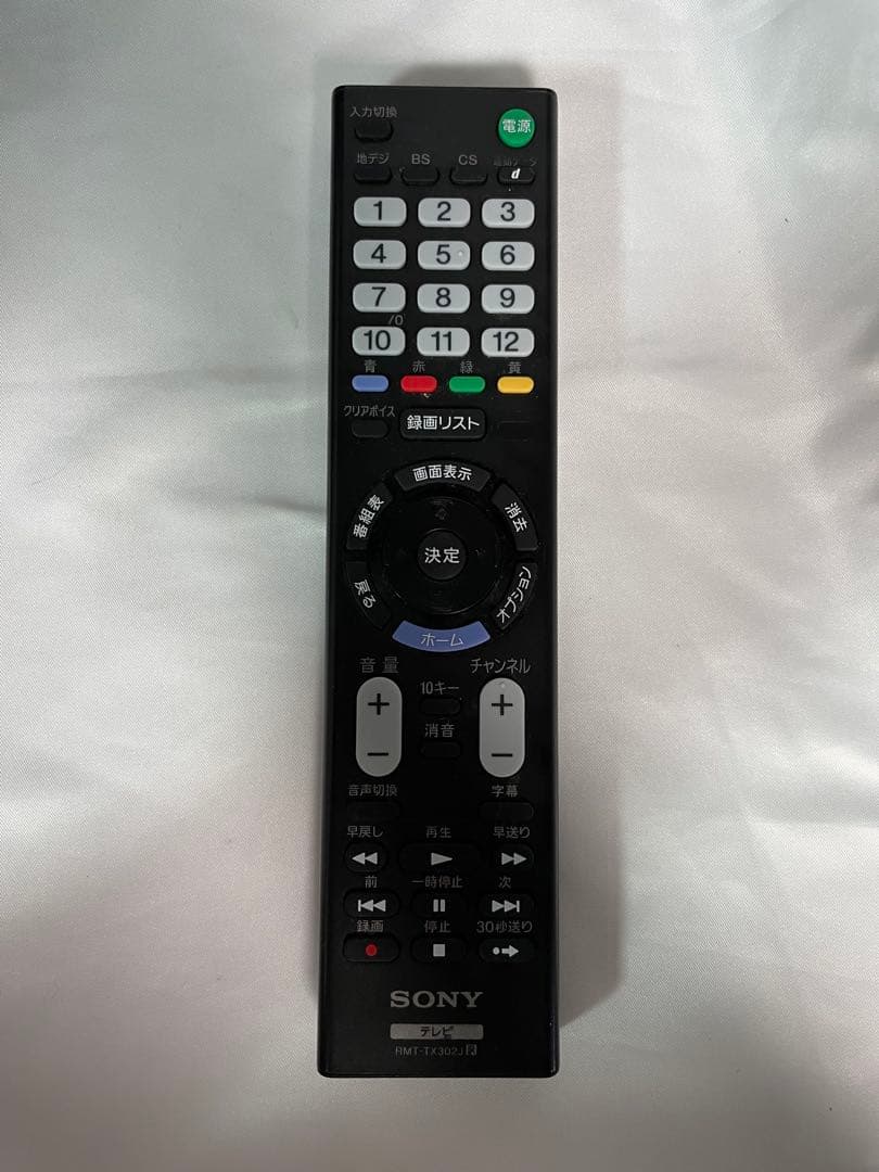 名)218.SONY 24V型 液晶テレビ KJ-24W450E 20年製