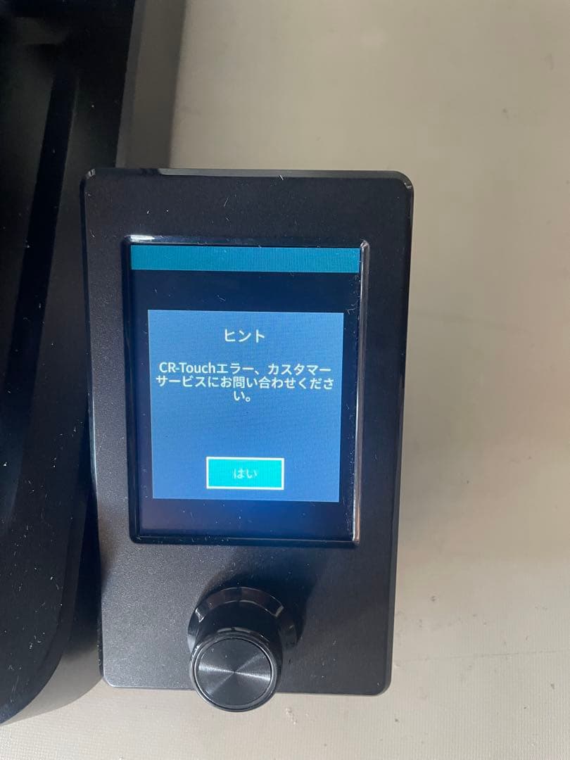 3Dプリンタ　ジャンク品　Creality Ender-3 V3 SE