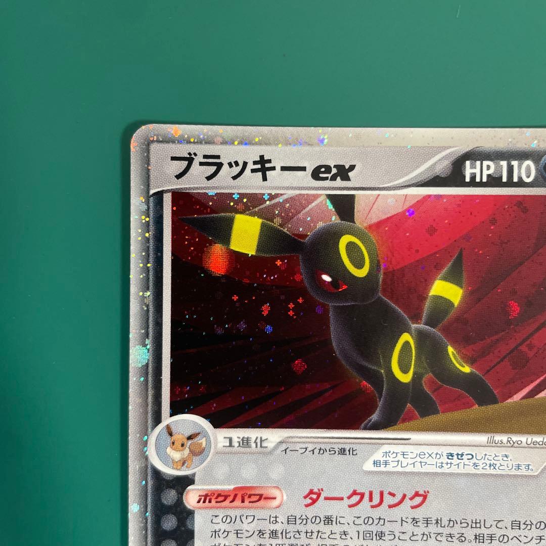 ブラッキー　ex 金の空　銀の海　091/106