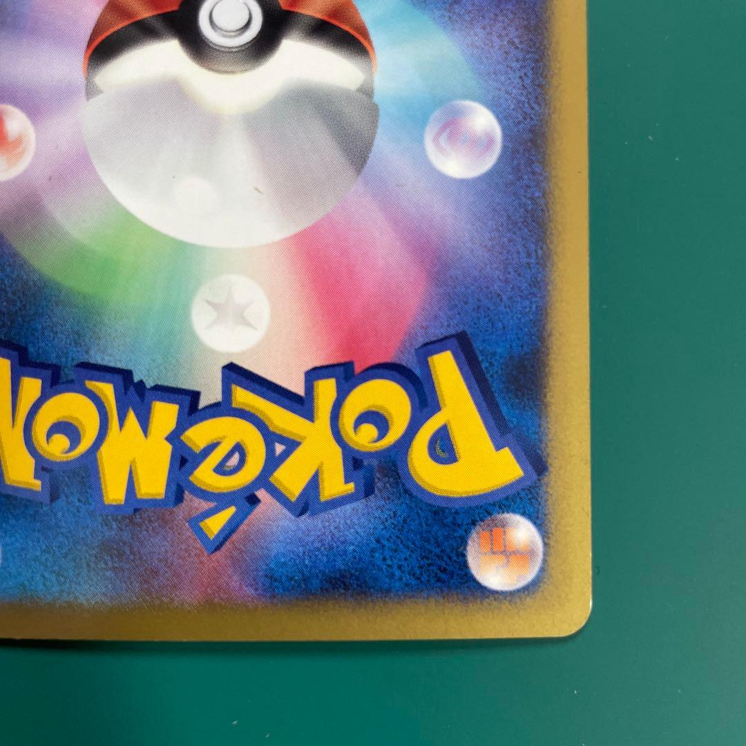 ブラッキー　ex 金の空　銀の海　091/106