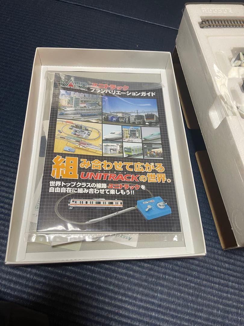 「値下げ」KATO E233系 Nゲージ スターターセット　直線線路付き