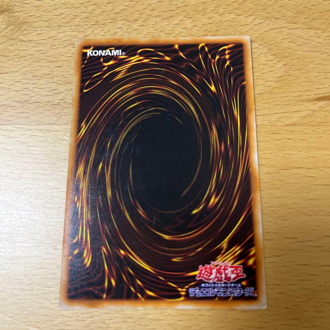 遊戯王カード　初期　暗黒騎士ガイア