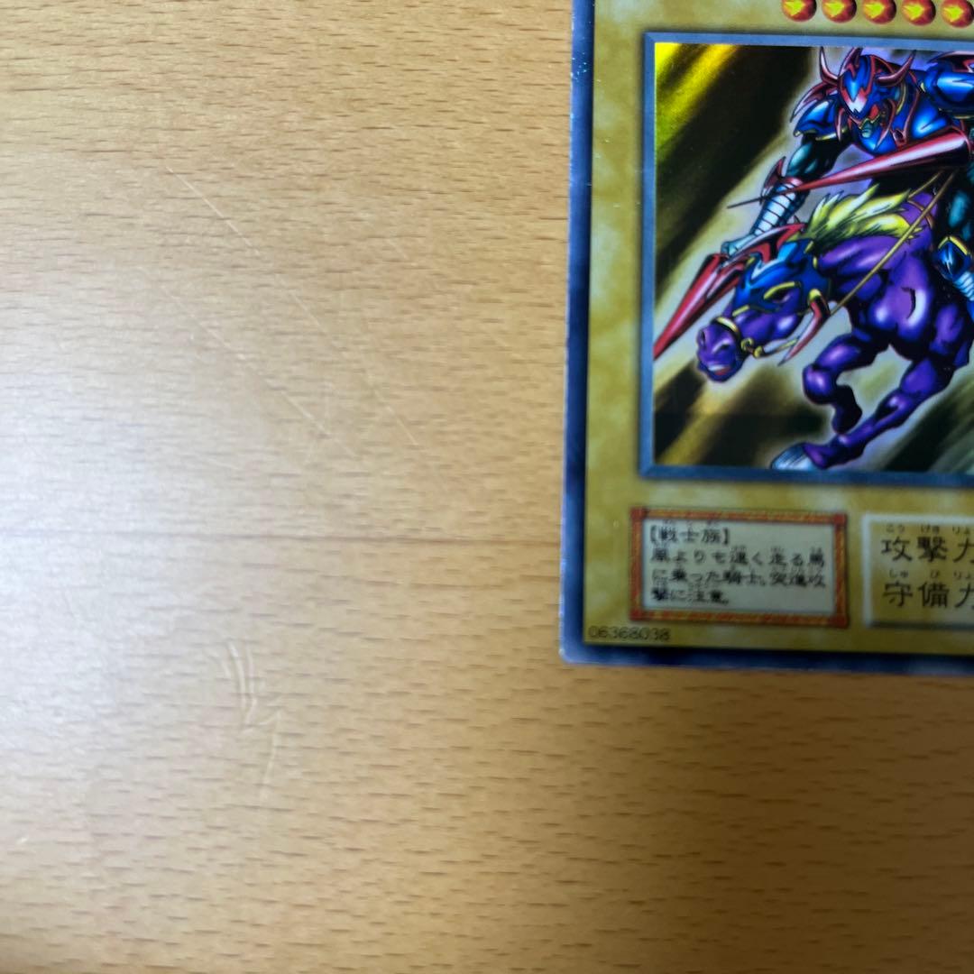 遊戯王カード　初期　暗黒騎士ガイア