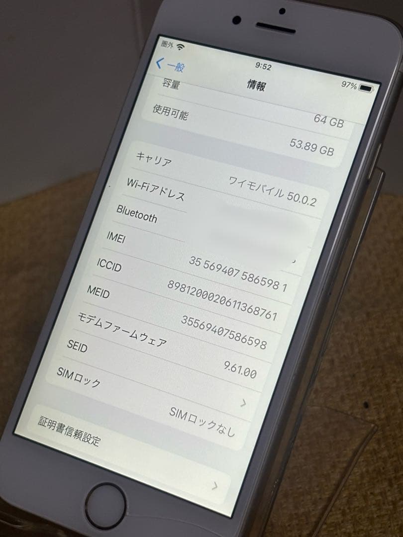 Apple iPhone6s 64GB SIMフリー バッテリー新品交換