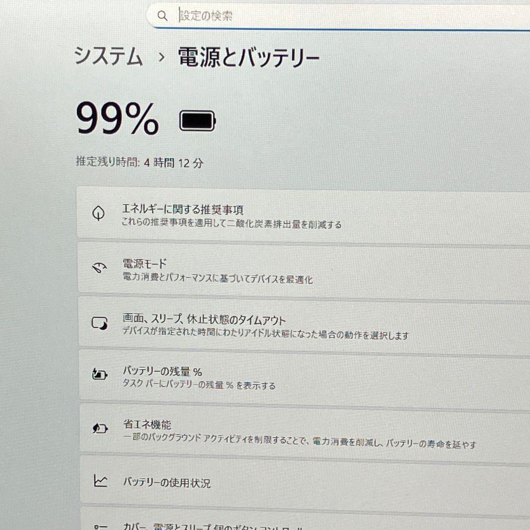 レッツノート CF-SV1RDLVS/第11世代/ノートパソコン/メモリ16GB
