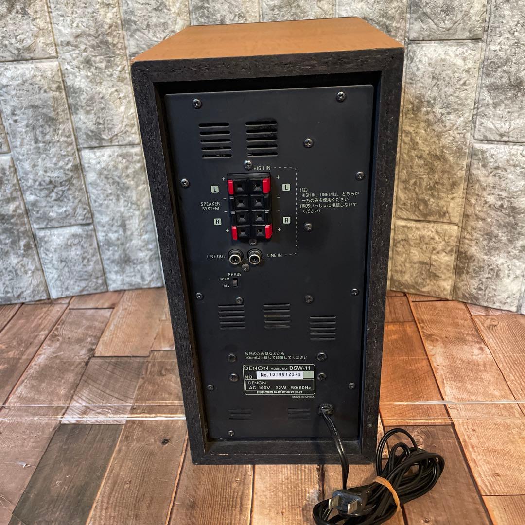 #896 DENON スーパーウーハー DSW-11 サブウーファー
