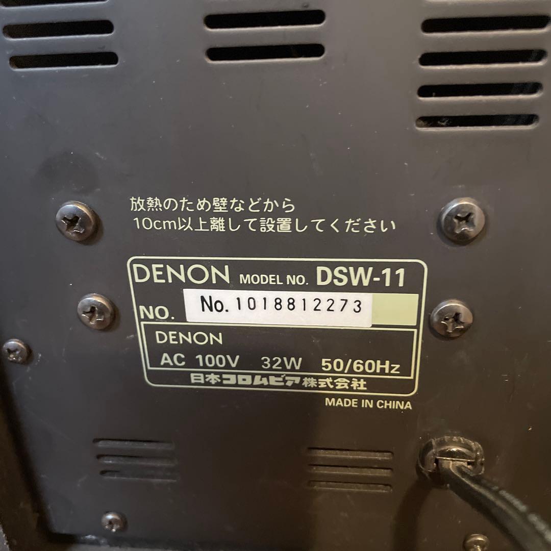 #896 DENON スーパーウーハー DSW-11 サブウーファー